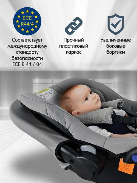 Автокресло Bambola Bimbo / KRES4299