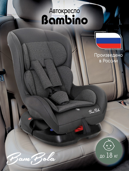 Автокресло Bambola Bambino / KRES4301