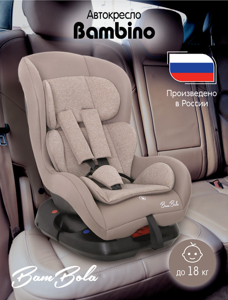 Автокресло Bambola Bambino / KRES4302