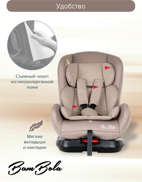 Автокресло Bambola Bambino / KRES4302