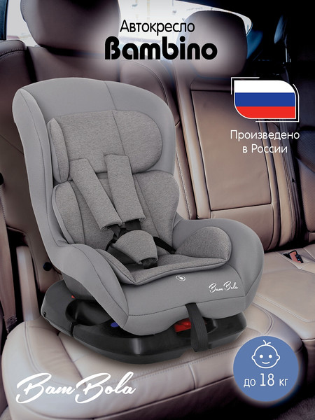 Автокресло Bambola Bambino / KRES4300