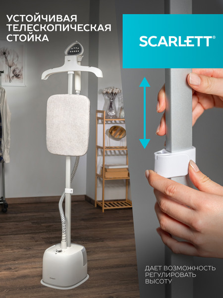 Отпариватель Scarlett SC-GS130S40