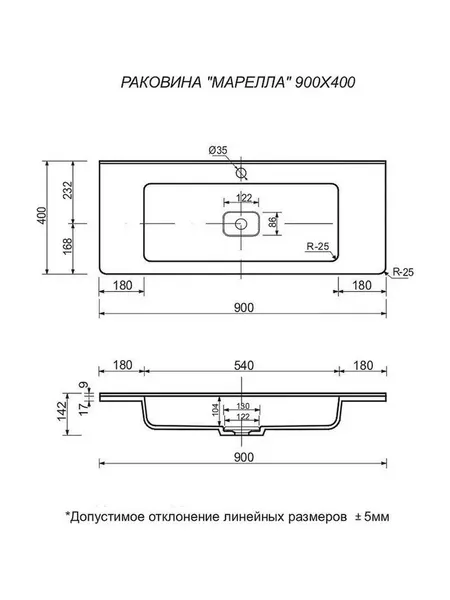 Умывальник Symbolite Марелла Люкс 90х40