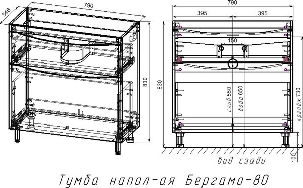 Тумба под умывальник Symbolite Бергамо мини 80 Люкс Plus 2 ящика