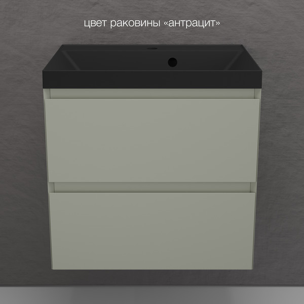 Тумба под умывальник Symbolite Манхэттен 60 Plus 2 ящика