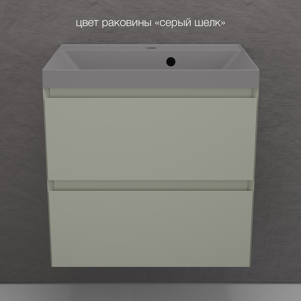 Тумба под умывальник Symbolite Манхэттен 60 Plus 2 ящика