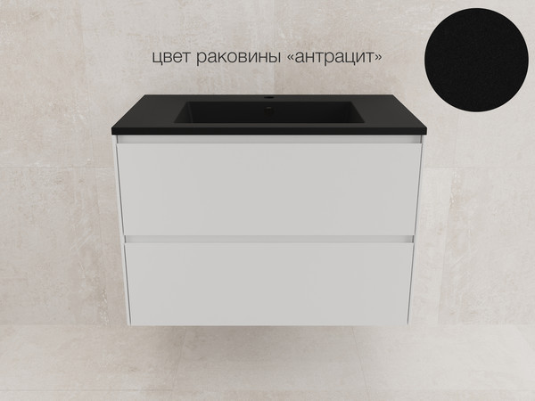 Тумба под умывальник Symbolite Лима 80 Line Plus 2 ящика