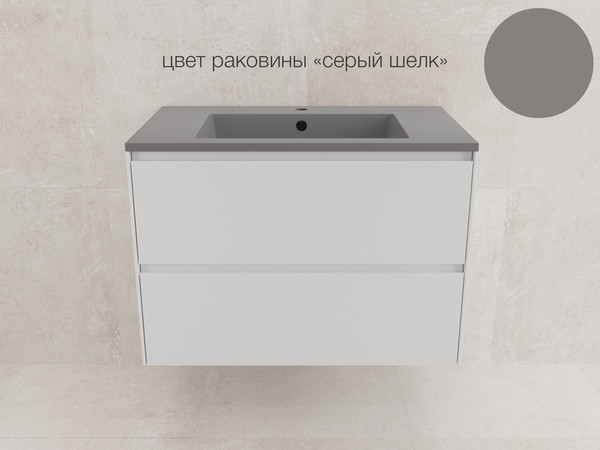 Тумба под умывальник Symbolite Лима 80 Line Plus 2 ящика