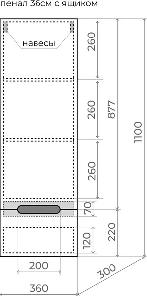 Шкаф-полупенал для ванной Symbolite Матис 36 Plus 1 ящик
