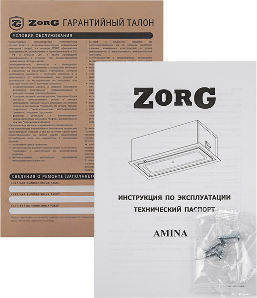 Вытяжка скрытая ZORG Amina 1060 60 BL