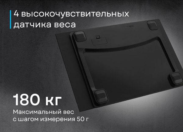Напольные весы электронные Korting KBS 1001