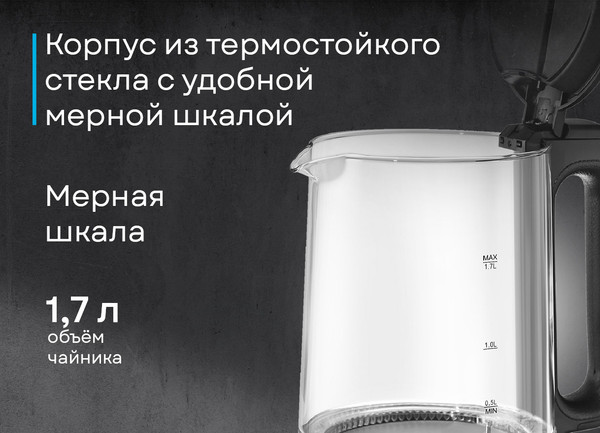 Электрочайник Korting KWK 0901 G