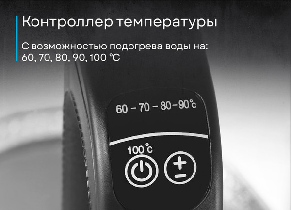 Электрочайник Korting KWK 0901 G