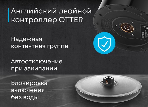Электрочайник Korting KWK 0904 Infinity