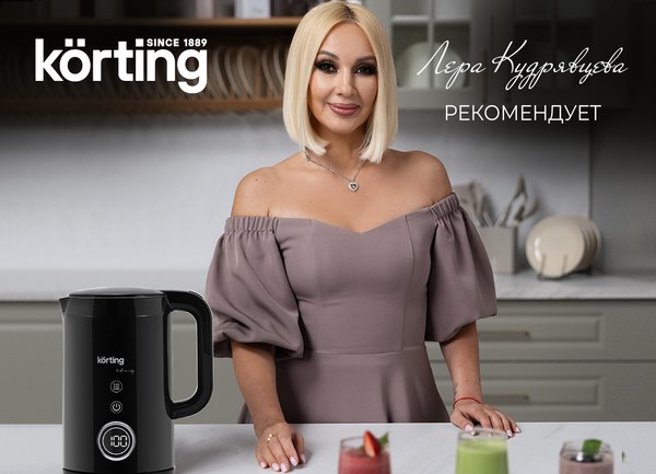 Электрочайник Korting KWK 0904 Infinity