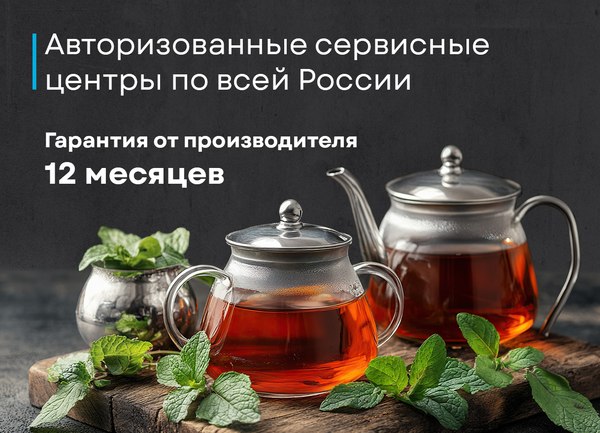 Электрочайник Korting KWK 0907 G