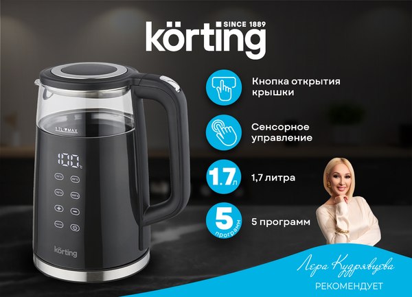 Электрочайник Korting KWK 0907 G