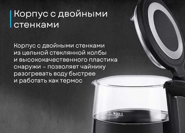 Электрочайник Korting KWK 0907 G