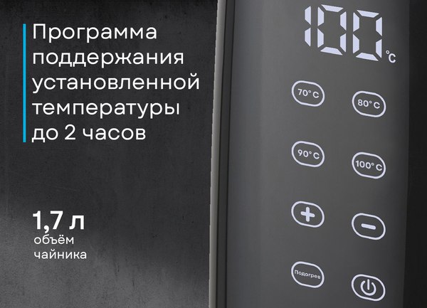 Электрочайник Korting KWK 0907 G