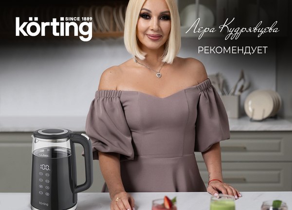 Электрочайник Korting KWK 0907 G