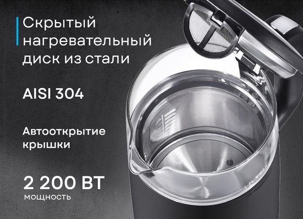 Электрочайник Korting KWK 0907 G