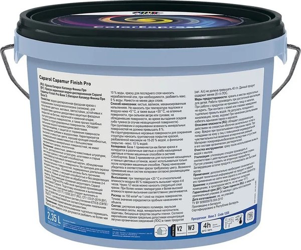 Краска Caparol Capamur Finish Pro База 3