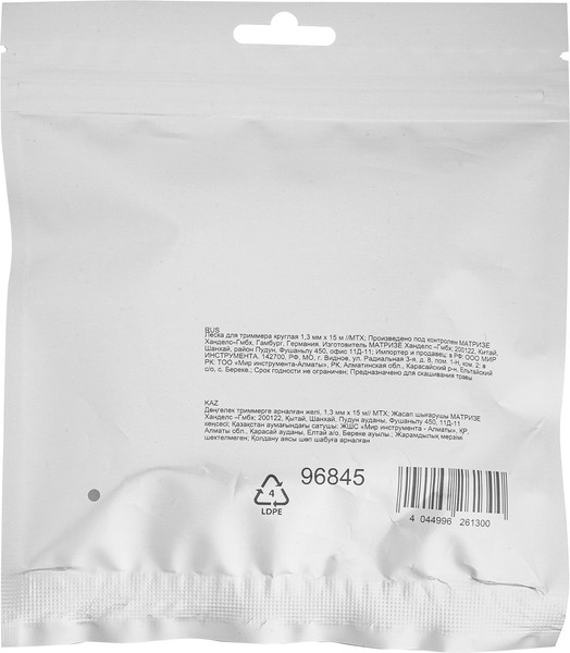 Леска для триммера MTX Круглая 1.3мм / 96845