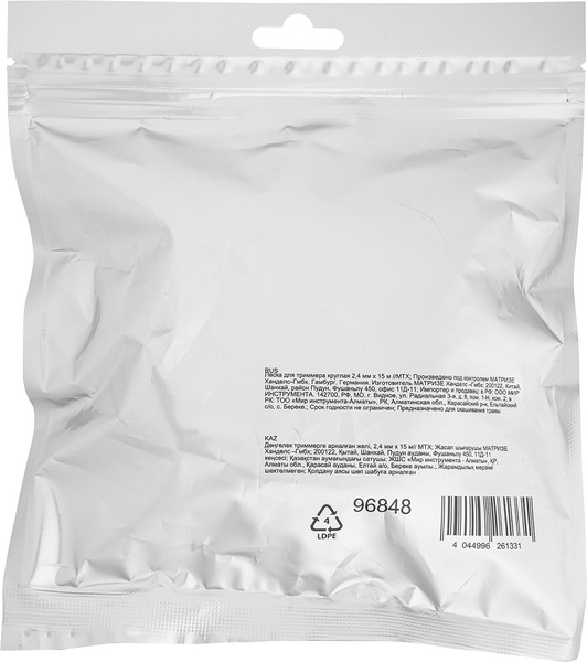 Леска для триммера MTX Круглая 2.4мм / 96848