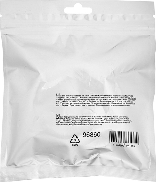 Леска для триммера MTX Звезда 1.6мм / 96860