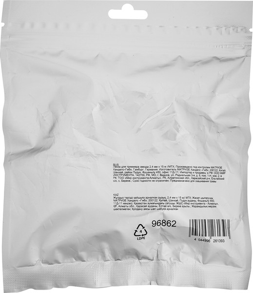 Леска для триммера MTX Звезда 2.4мм / 96862