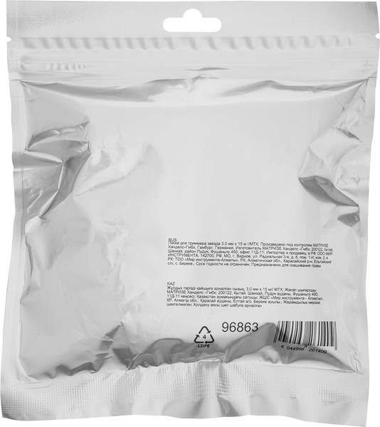 Леска для триммера MTX Звезда 3мм / 96863