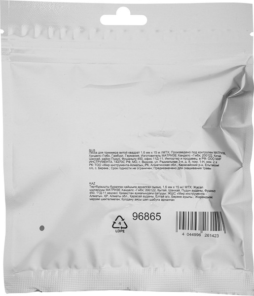 Леска для триммера MTX Витой квадрат 1.6мм / 96865