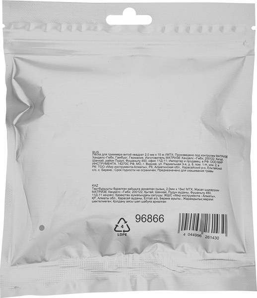 Леска для триммера MTX Витой квадрат 2.0мм / 96866