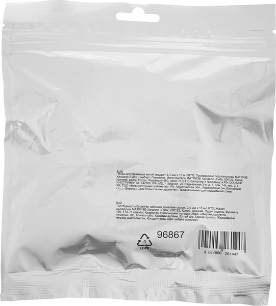 Леска для триммера MTX Витой квадрат 2.4мм / 96867