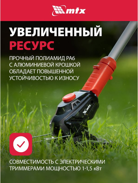 Леска для триммера MTX Квадрат 2мм / 96876