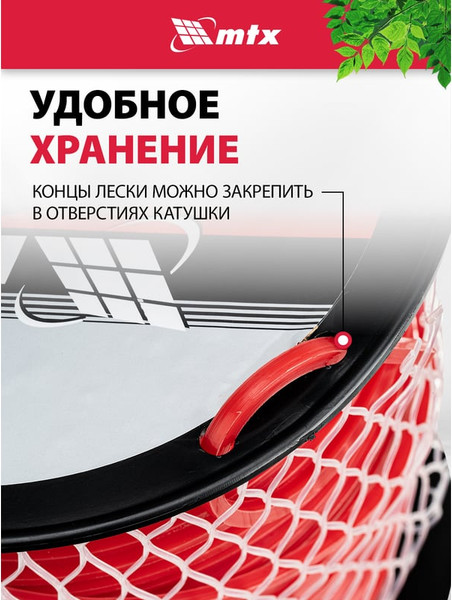 Леска для триммера MTX Квадрат 4мм / 96879