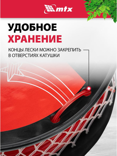 Леска для триммера MTX Звезда 3мм / 96882