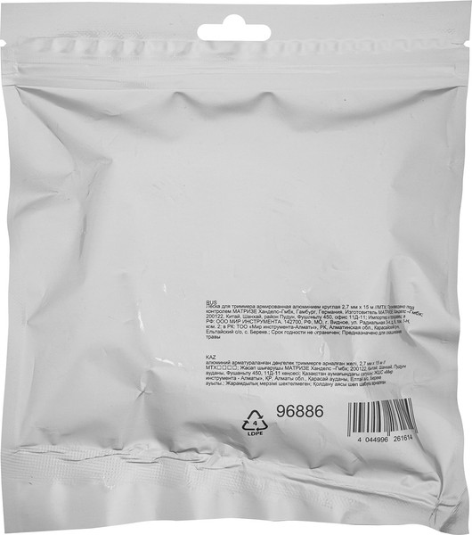 Леска для триммера MTX Армированная алюминием круглая 2.0мм / 96884