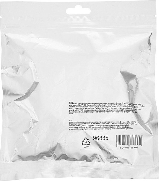 Леска для триммера MTX Армированная алюминием круглая 2.4мм / 96885