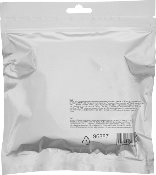 Леска для триммера MTX Армированная алюминием круглая 3мм / 96887