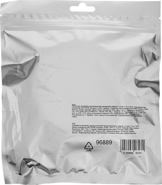 Леска для триммера MTX Армированная алюминием квадрат 2.4мм / 96889