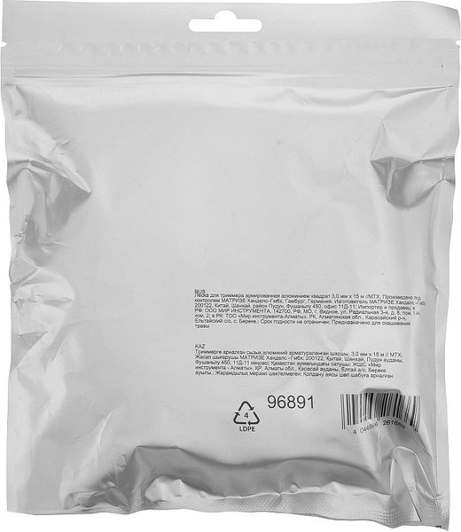 Леска для триммера MTX Армированная алюминием квадрат 3мм / 96891