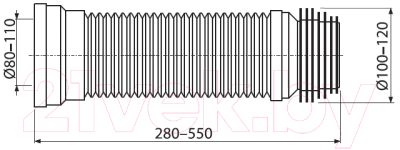Слив (гофра) Alcadrain A97SN