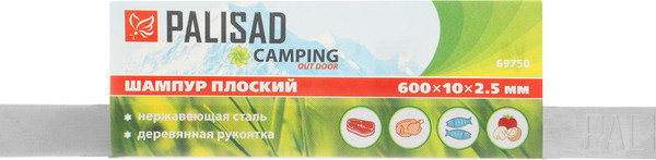 Шампур Palisad Camping 600х10х2.5мм / 69750