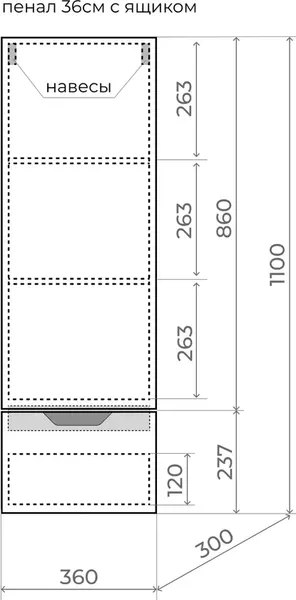 Шкаф-пенал для ванной Symbolite Остин 36 Plus 1 ящик