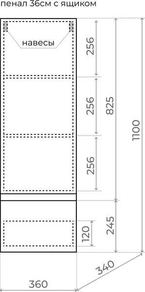 Шкаф-полупенал для ванной Symbolite Манхэттен 36 Plus 1 ящик