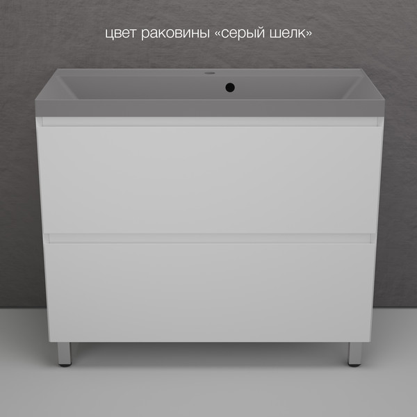 Тумба под умывальник Symbolite Манхэттен 100 Plus 2 ящика