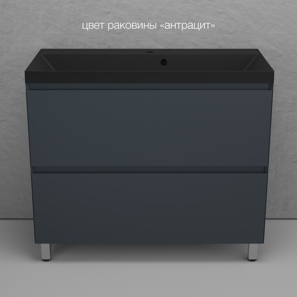 Тумба под умывальник Symbolite Манхэттен 100 Plus 2 ящика