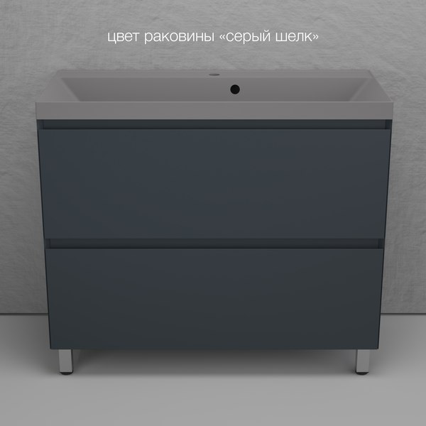 Тумба под умывальник Symbolite Манхэттен 100 Plus 2 ящика