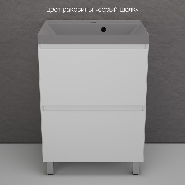 Тумба под умывальник Symbolite Манхэттен 60 Plus 2 ящика 
